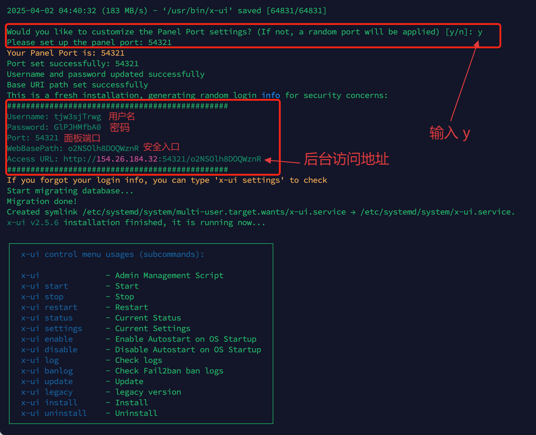 1743568994-image(1).png