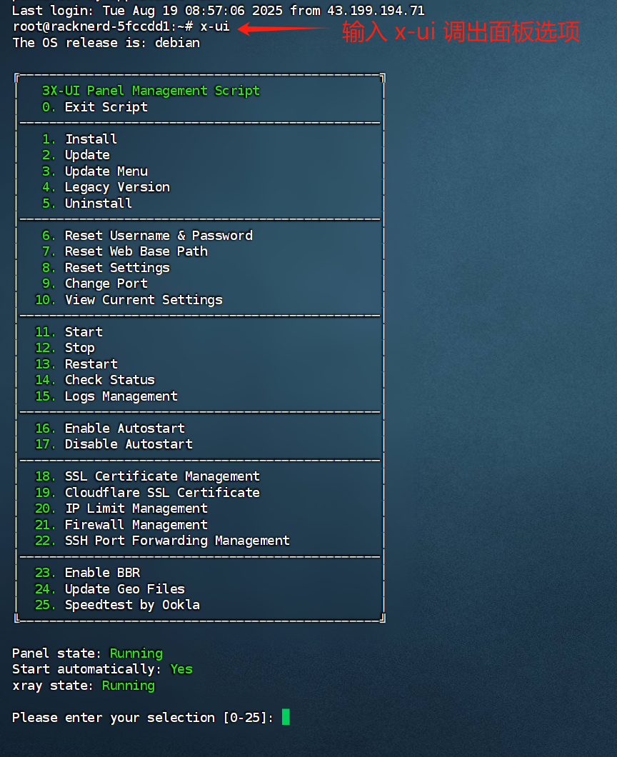 2025-08-19T13:07:42.png