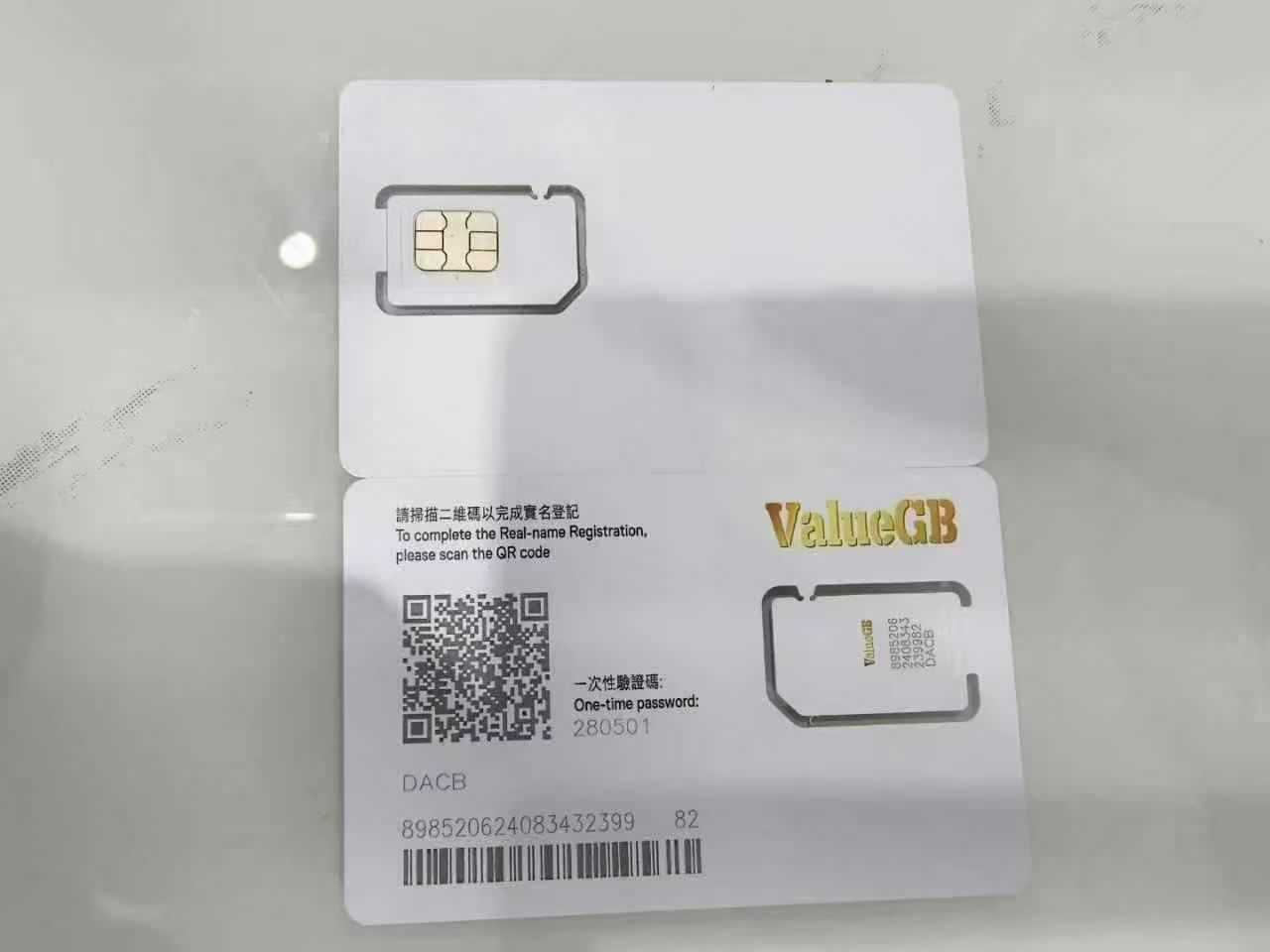 香港数码通注册卡APP注册详细信息（持续更新）