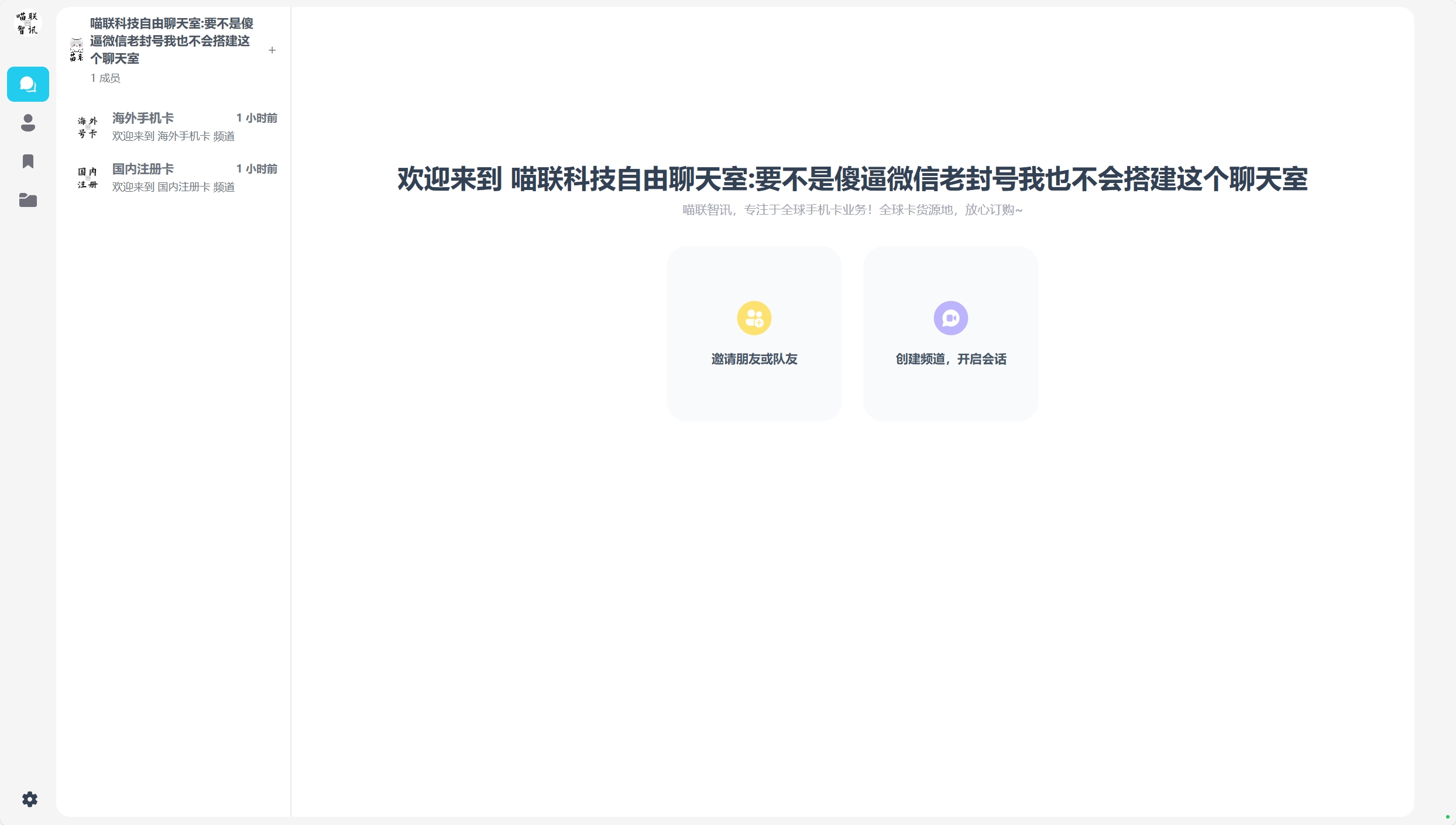 微信截图_20250919232650.png